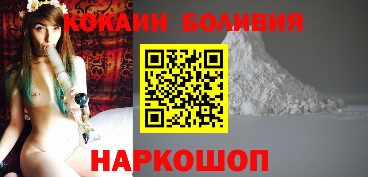Cocaine VHQ Люберцы