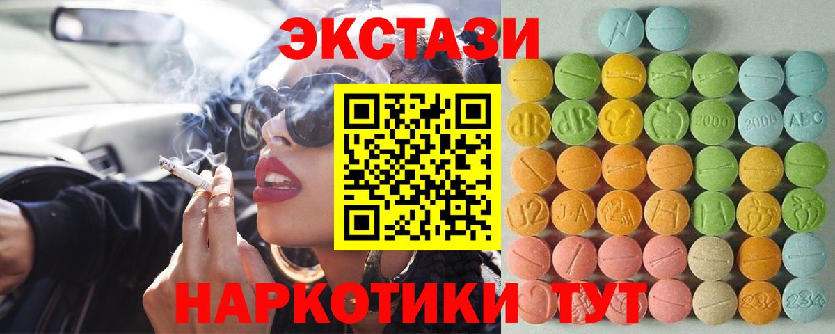 ЭКСТАЗИ Punisher  ЭКСТАЗИ бентли  ЭКСТАЗИ  Вход с VPN  Люберцы 