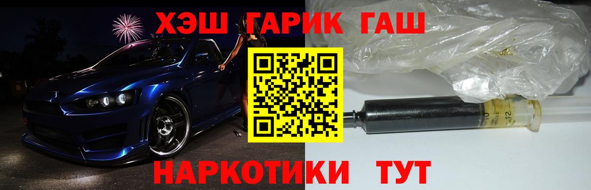 Гашиш Изолятор Люберцы