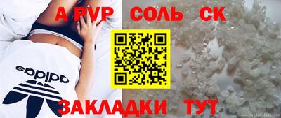 кокс Партизанск