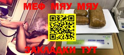 ешки Первоуральск