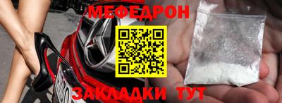 ешки Первоуральск