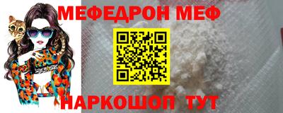 ешки Первоуральск