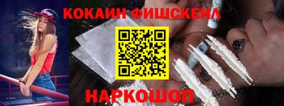 кокс Партизанск