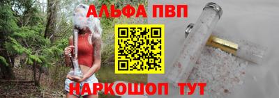 ешки Первоуральск