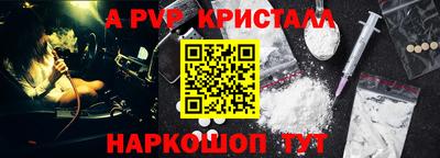 COCAINE Пенза