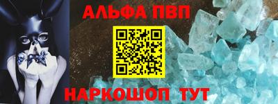COCAINE Пенза