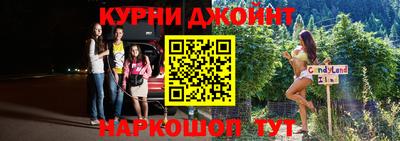 кокс Партизанск