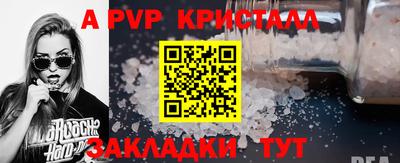 кокс Партизанск