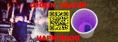 кокс Партизанск