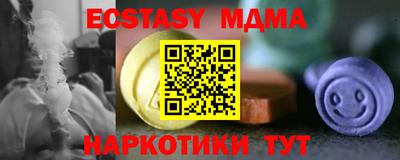 кокс Партизанск