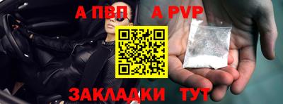 COCAINE Пенза