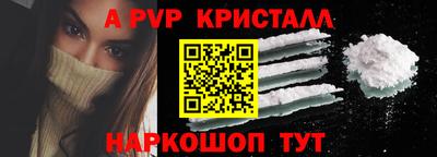 ешки Первоуральск