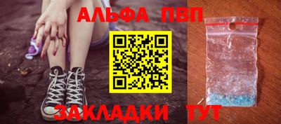 COCAINE Пенза