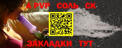 кокс Партизанск