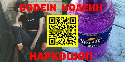 ешки Первоуральск