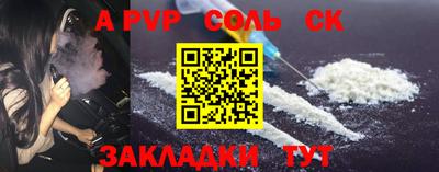 ешки Первоуральск