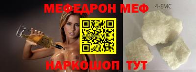 ешки Первоуральск