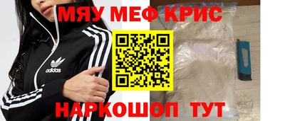 кокс Партизанск