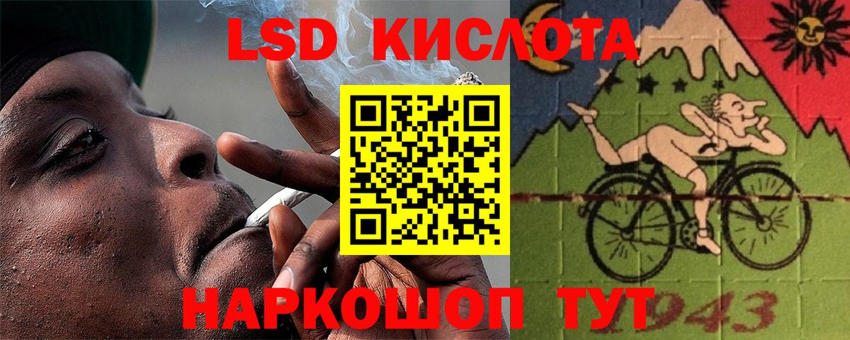 Люберцы  LSD-25 экстази ecstasy  Вход с VPN  Лсд 25 экстази кислота 