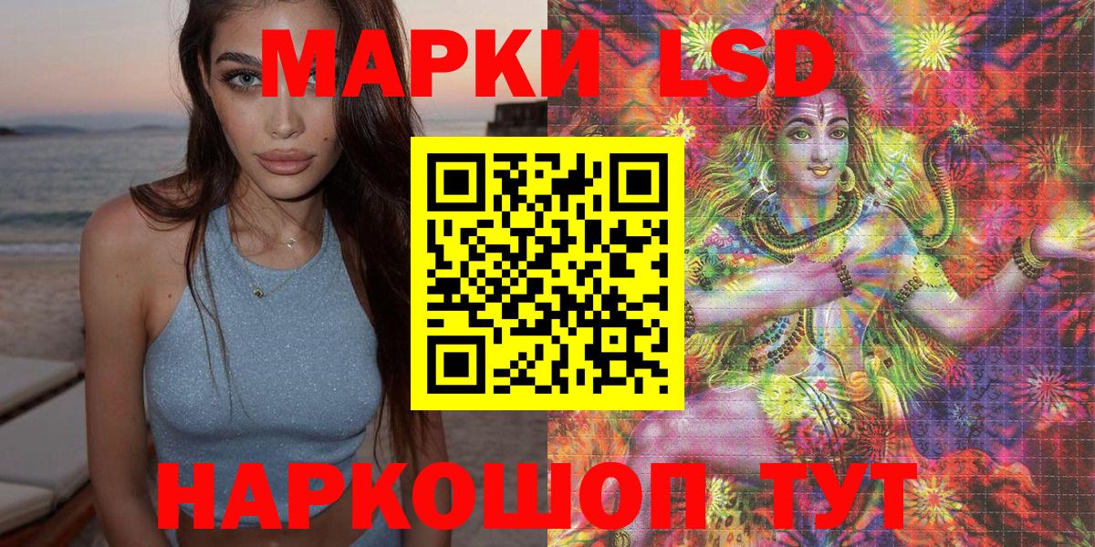 Марки N-bome 1,8мг Люберцы