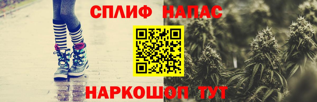 Шишки марихуана гибрид Люберцы