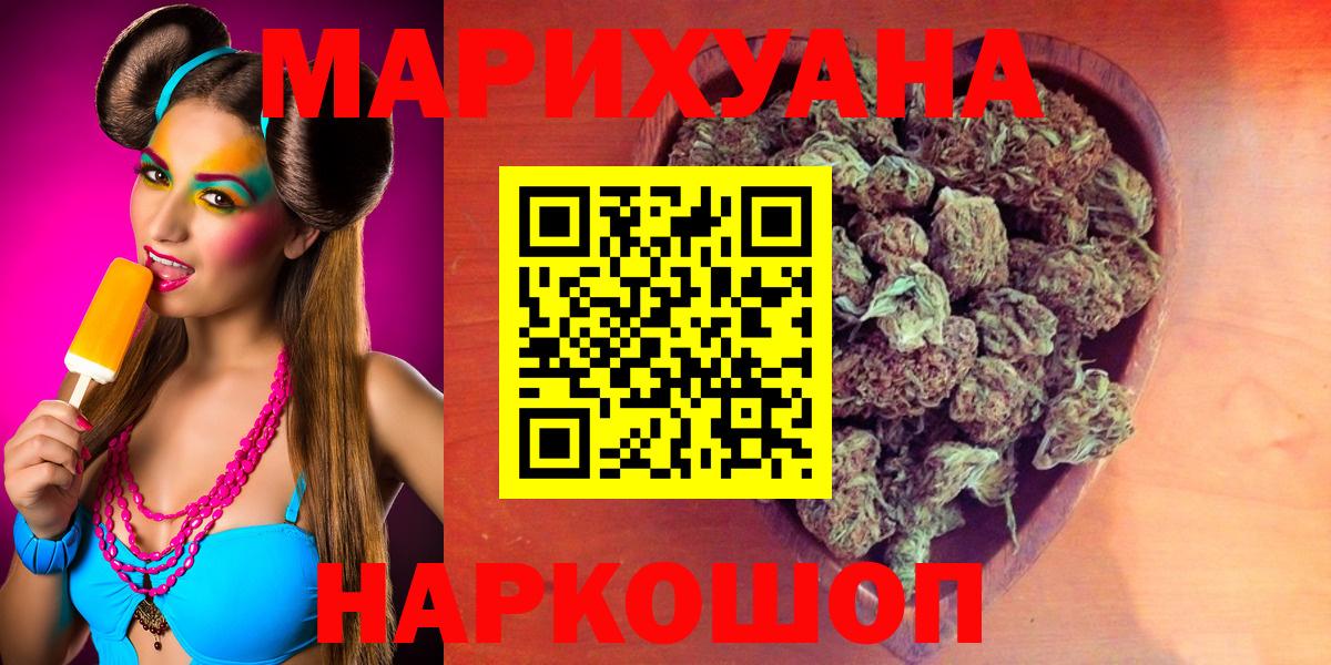 Бошки марихуана ГИДРОПОН  Вход с VPN  Люберцы  Каннабис семена  Марихуана OG Kush 